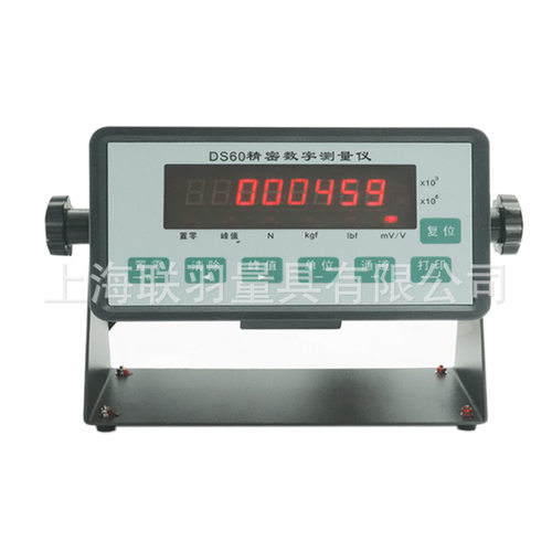 DS60精密数字测量仪 压力测力传感器 扭矩测量仪表试验机标定仪