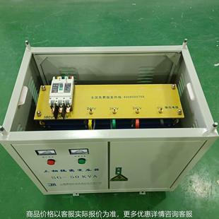 三相隔离变压器80V变220VSG 变压器 100KVA415V转440V690V480干式