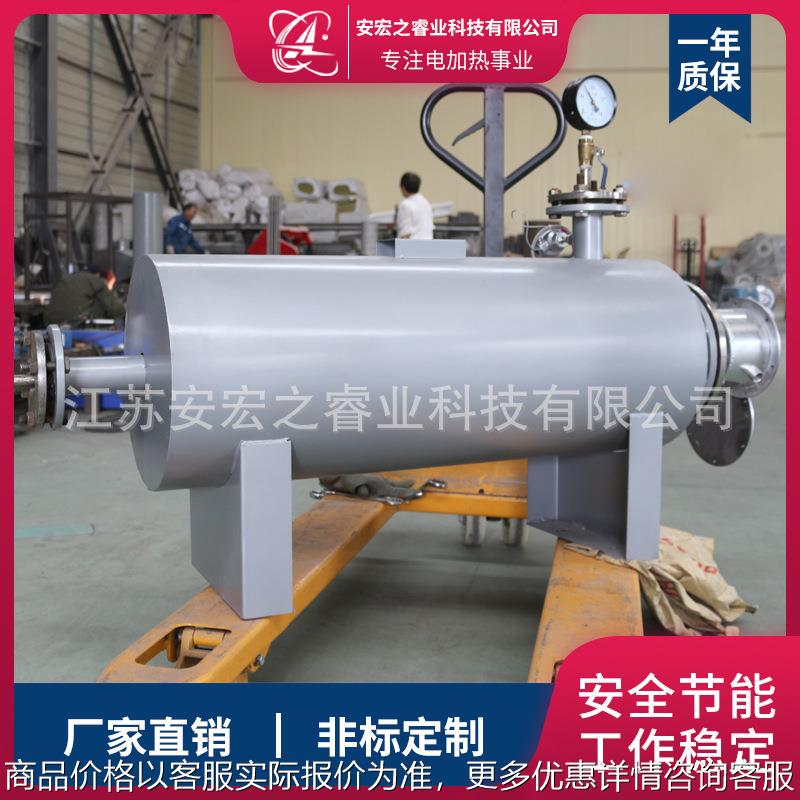 工业压缩空气加热器 辅助稀有惰性气体管道加热器 液体管道加热器