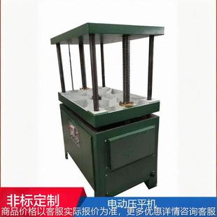 直销优质5吨电动双向压平机 书芯 书本压平机 耐用小型四柱液压机