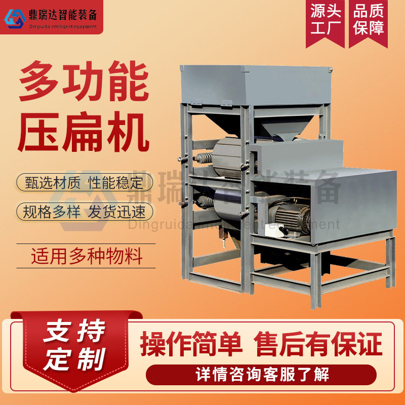 多功能易拉罐塑料瓶压平挤扁机 茶叶桶矿泉水瓶压扁机 三相四辊,农机/农具/农膜,其它农用工具,淘宝优惠券,粉丝福利购,淘宝优惠卷