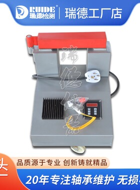 瑞德HA-2轴承加热器底部带轮滑移动式结构HA-3/HA-4/HA-5/HA-6厂