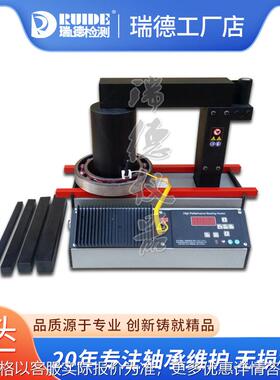 SPH-80高性能轴承加热器 自动退磁 线圈快速加热拆装工具