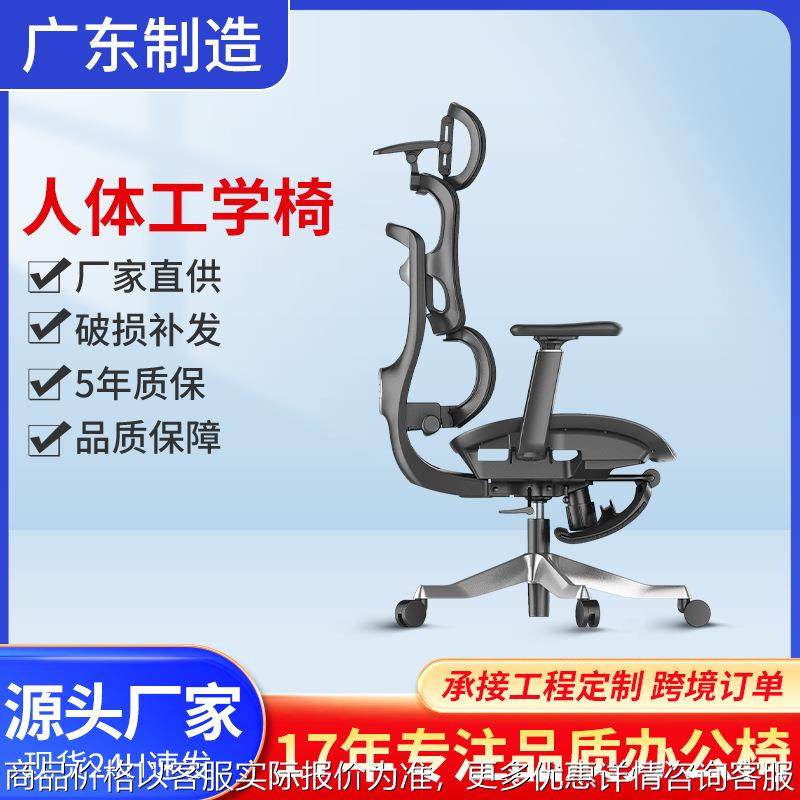 跨境高端人体工学椅3d扶手4d头枕腰枕可调节多功能办公椅电竞椅子,商业/办公家具,办公电脑椅/职员椅,淘宝优惠券,粉丝福利购,淘宝优惠卷