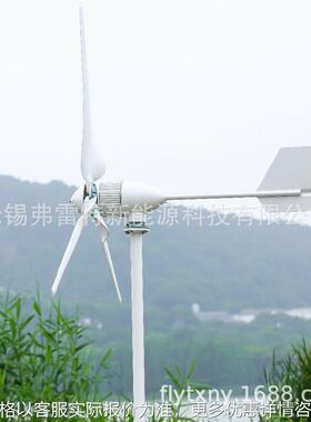 厂家800W1000W1.5KW2KW家用工程风光互补风力发电机永磁电机
