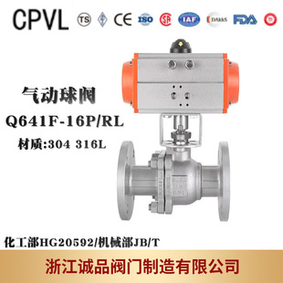 气动球阀Q641F-16 25 40 64 Q641W Q641Y 不锈钢气动