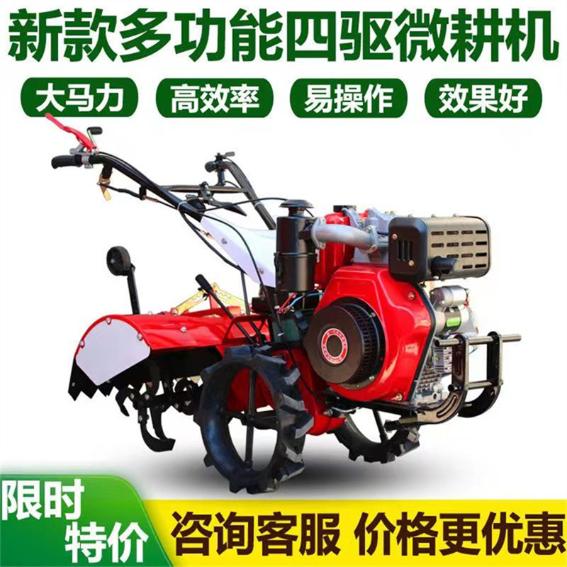 自走式四驱松土旋耕机 果园小型微耕机 192型柴油耕地机