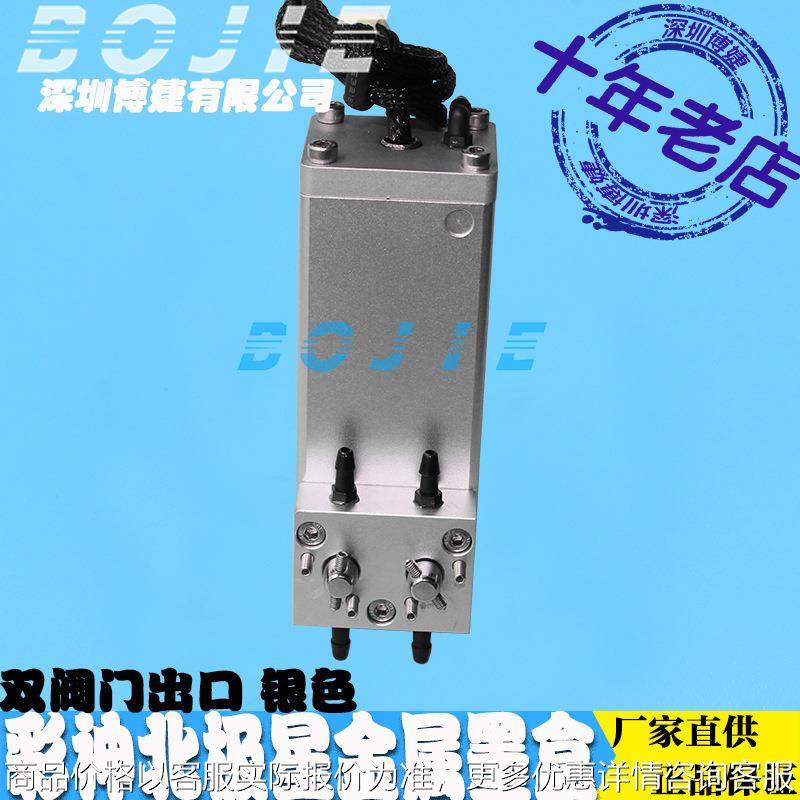 彩神二级墨盒北极星喷头喷绘UV打印机金属二级墨盒副墨瓶双阀门