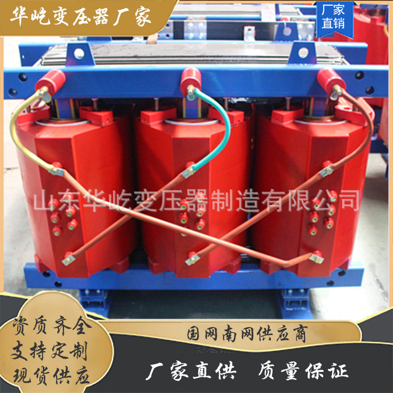 变压器厂家SCB10-400KVA 35KV三相干式变压器 全铜高压大功率