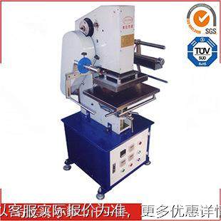 厂家供应 TJ-54热升华数码设备 小型热升华设备,文具电教/文化用品/商务用品,订书机,淘宝优惠券,粉丝福利购,淘宝优惠卷