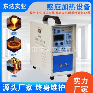 大量销售 供应不锈钢钎焊 不锈钢回火热处理设备 量大从优