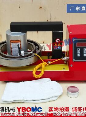 SPH-26/12/40/90/55D/80/100D/10/400/20/1000感应轴承加热器