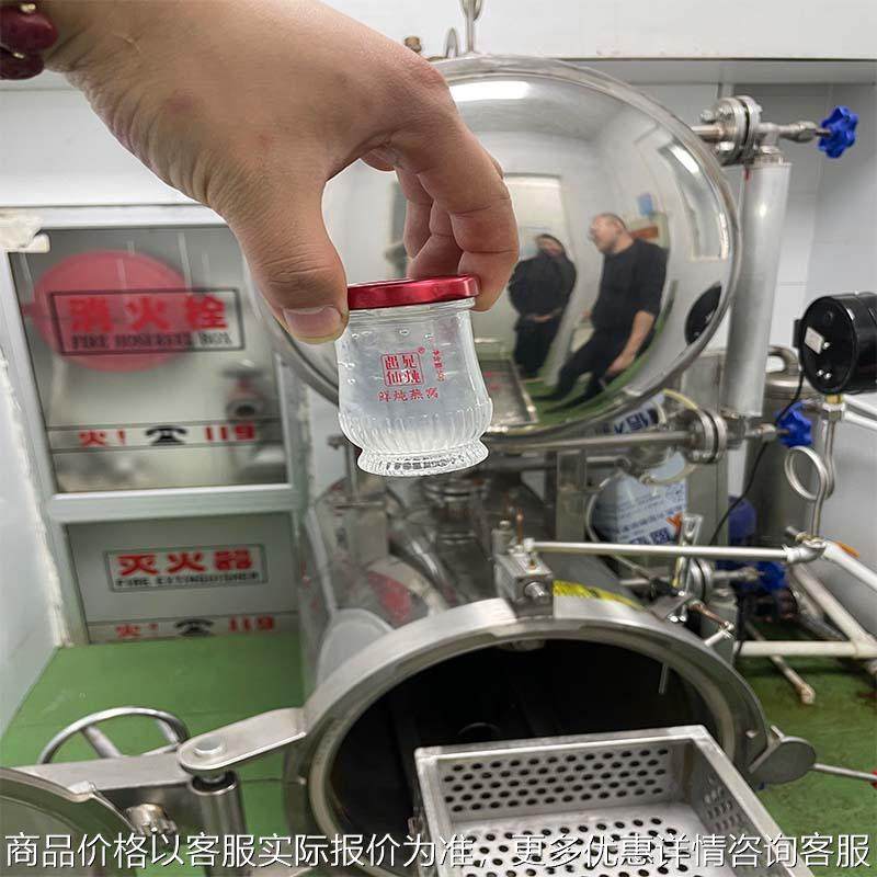 早餐粥午餐肉灭菌设备玻璃瓶带鱼罐头杀菌锅 糯米肉粽高温灭菌锅,农机/农具/农膜,农业检测设备,淘宝优惠券,粉丝福利购,淘宝优惠卷