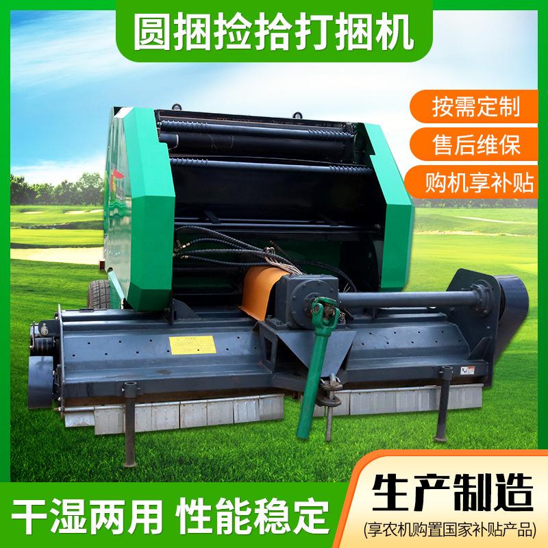 1.0型圆捆捡拾打捆机农牧机械厂家加工玉米秸秆粉碎打捆机