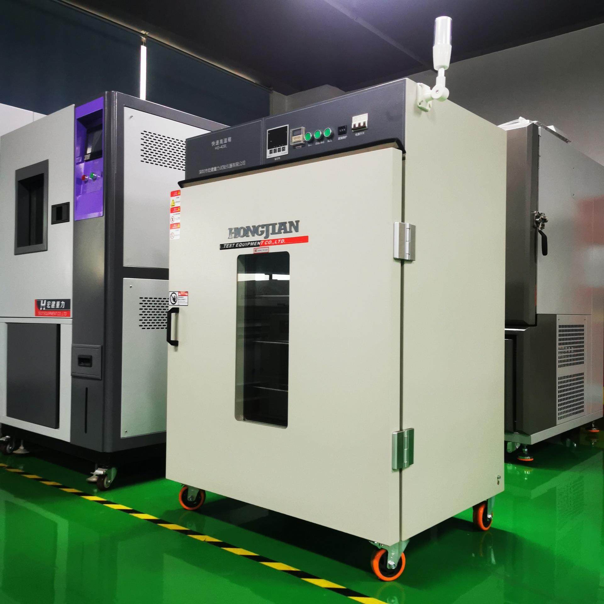 精密高温环境箱电工电子高温环境模拟电加热高温箱业务报价为准,工业油品/胶粘/化学/实验室用品,其他实验室设备,淘宝优惠券,粉丝福利购,淘宝优惠卷