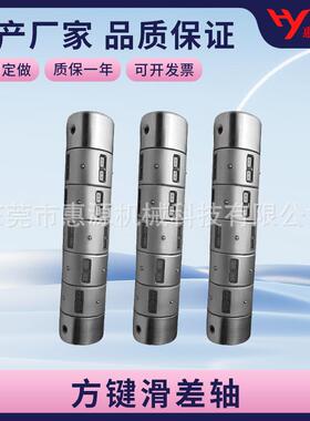 EJB方键式滑差轴分切机非标定做源头生产厂家品质保证