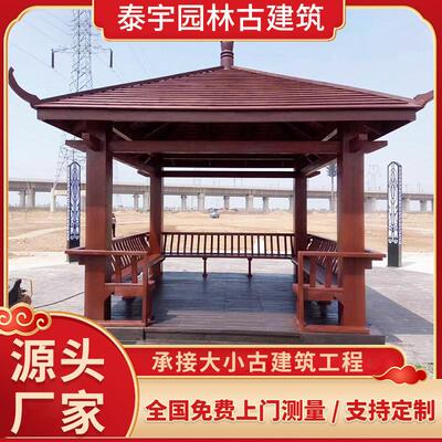 厂家仿古户外四角凉亭庭院别墅实木亭双层防腐木凉亭景观亭子