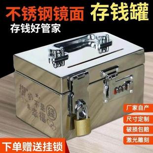 德国进口不锈钢箱子带锁加厚盒收纳箱存钱罐票据箱双锁钱箱工