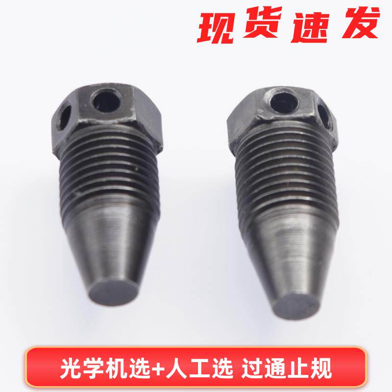 M10X1.0X19六角头头部带孔螺栓细牙碳钢外六角锥形指向打孔螺丝