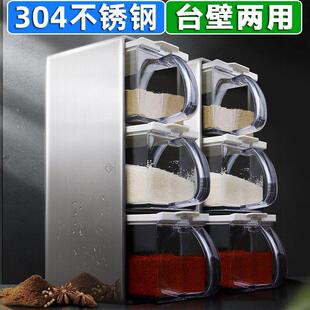 调味罐壁挂式调味盒家用不锈钢盐罐套装组合厨房高端台式多格收纳