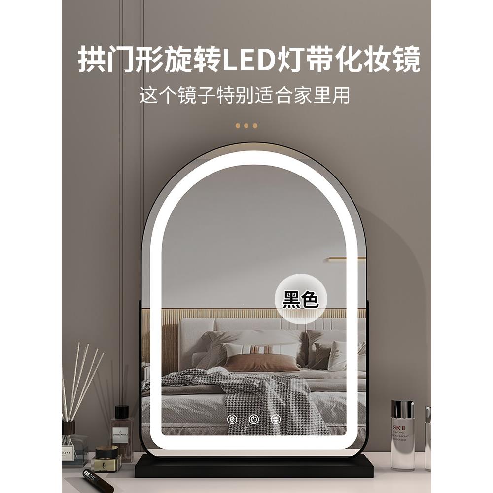 网红镜子化妆镜台式led带灯梳妆补光ins风桌面充电家用大号美妆镜
