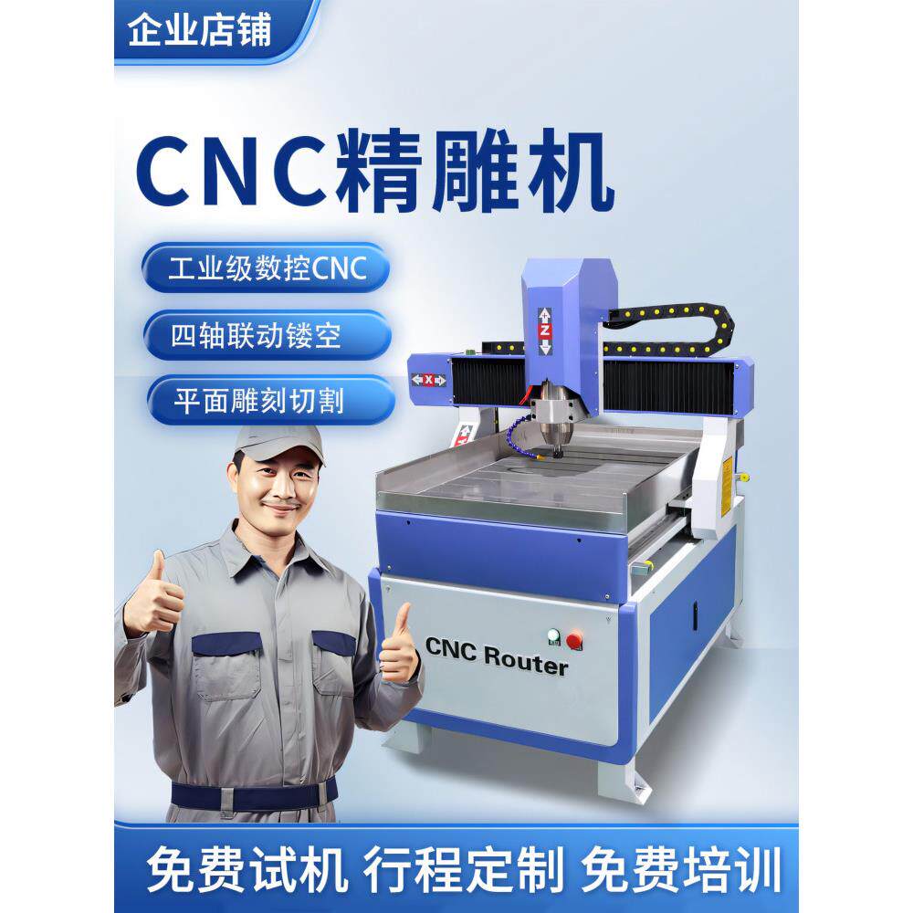CNC雕刻机小型全自动石头印章木工金属亚克力玉石pvc文玩数控精雕