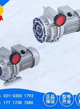 MB无级变速机MB04-Y0.37-B3/B5手调电机MB07/MB15/MB22立式