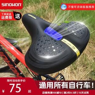 自行车坐垫防屁股痛超软加厚登山车坐垫记忆棉减震高弹矽胶座套