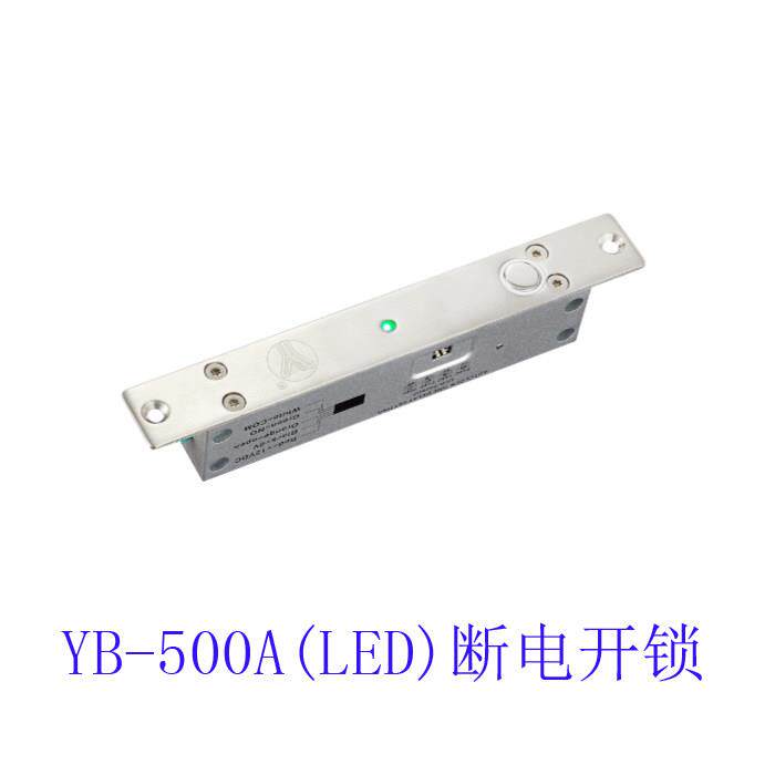 意林YB-500A/YB-500B/C电插锁低温延时窄门框电插锁断电上锁/开锁