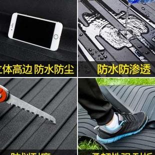 ix7景逸X5风光580皓极游艇T5后备箱垫 东风奕炫AX7AX4E70风行IX5