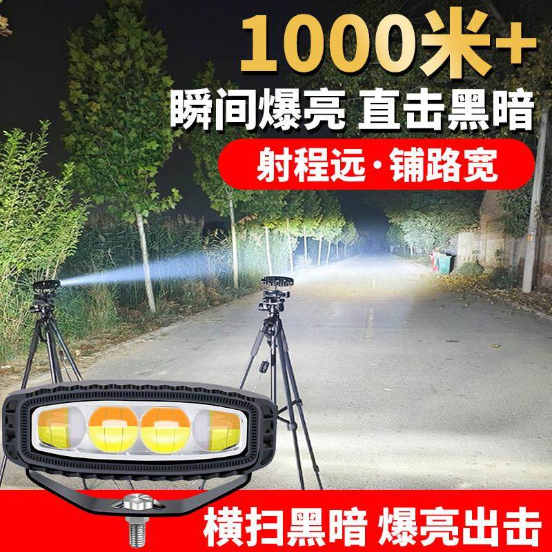 激光炮汽车射灯远光炮中网大灯货车越野改装强光外置透镜雾灯led,汽车零部件/养护/美容/维保,汽车灯泡,淘宝优惠券,粉丝福利购,淘宝优惠卷
