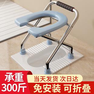 老人坐便椅可折叠不锈钢孕妇厕所凳蹲厕改坐厕椅移动结实防滑家用