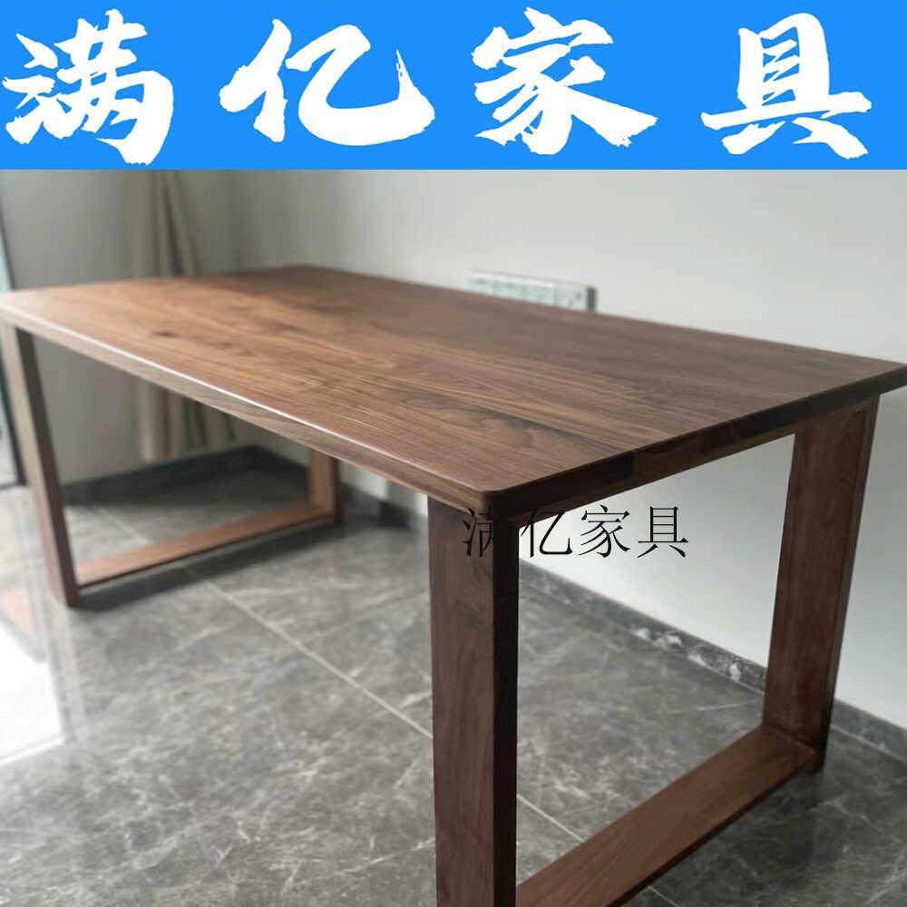 北美黑胡桃木原木实木餐桌大板桌书桌茶桌板柜子家具定制层板隔板,基础建材,原木木方,淘宝优惠券,粉丝福利购,淘宝优惠卷