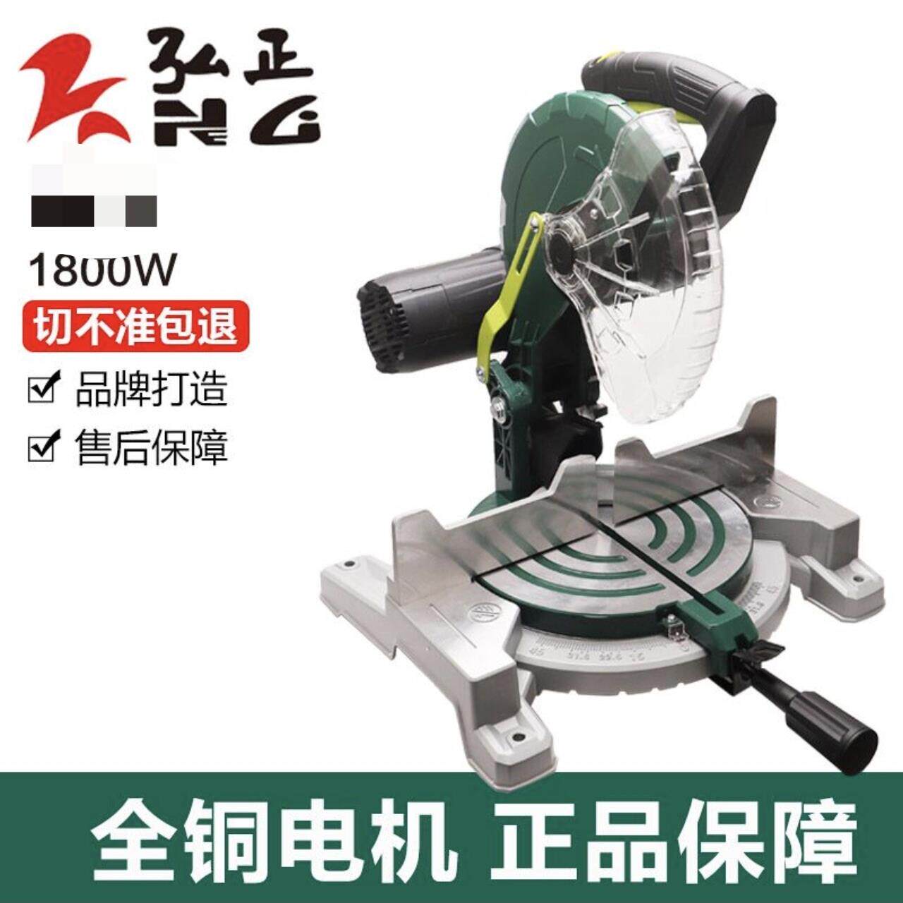 弘正锯铝机10寸铝合金切割机多功能45度切角木工高精度界铝机铝材
