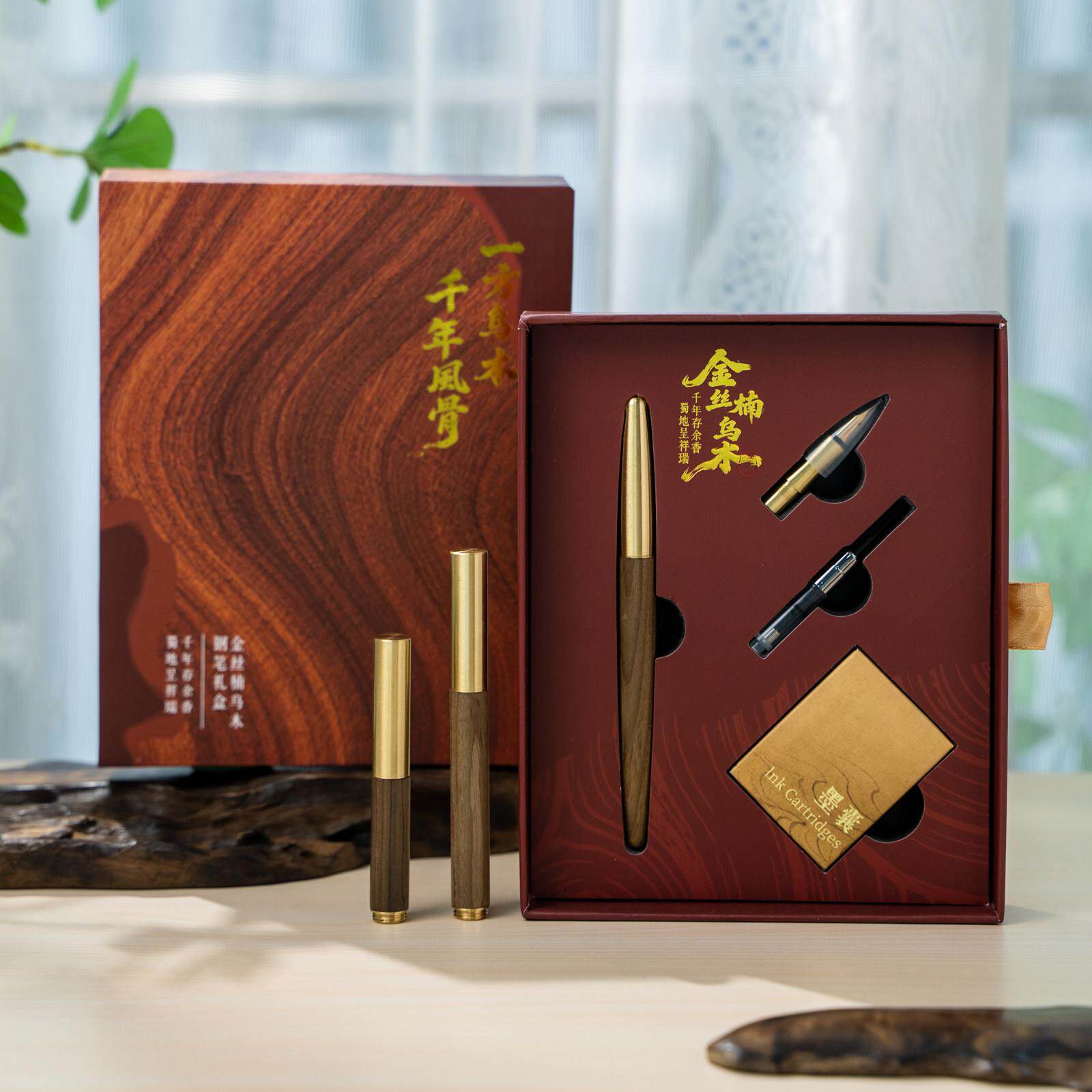 金丝楠乌木钢笔礼盒工艺品手工制作带墨商务礼物高端赠礼毕业送礼