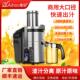 象好榨汁机商用渣汁分离专业鲜榨果汁机家用水果炸汁多功能原汁机