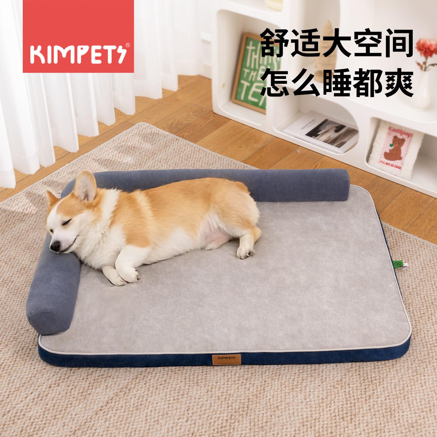 四季款狗窝狗床中大型犬宠物窝沙发窝带防水垫睡沙发带可拆洗猫窝