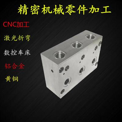 数控铣车床五金件cnc加工中心 精密机械不锈钢铝合金零件黄铜定制