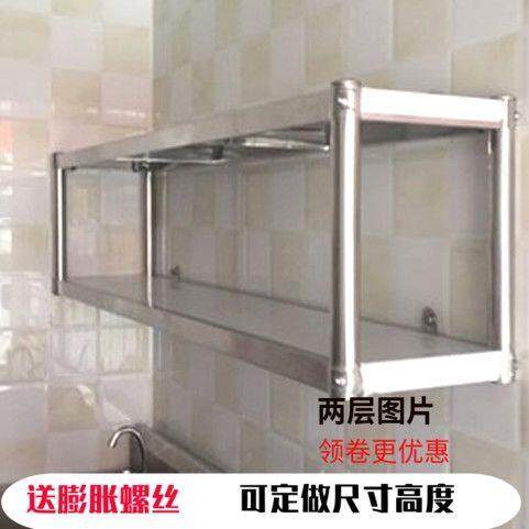 厨房两层挂墙不锈钢吊架壁式收纳层架置物架饭店微波炉调料上墙架