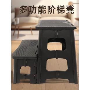 二步梯凳折叠凳老人上车凳家用脚踏楼梯台阶垫脚凳塑料折凳小凳子
