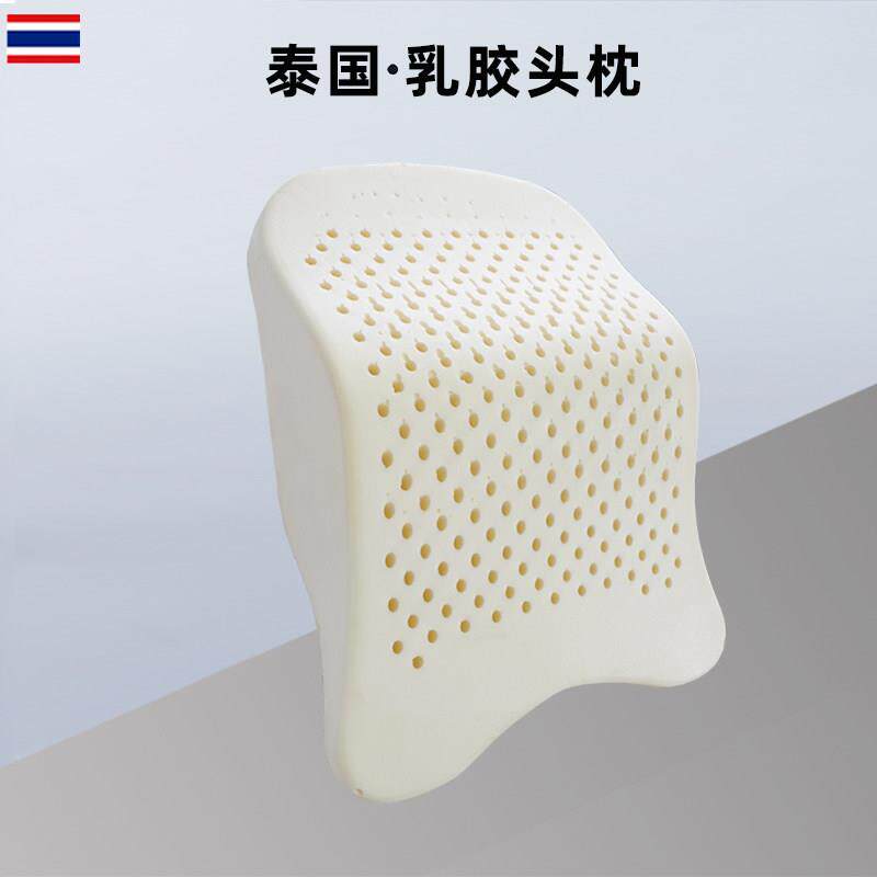 泰国天然乳胶汽车枕头车用护颈枕车内靠枕车载头枕高弹久用不变形