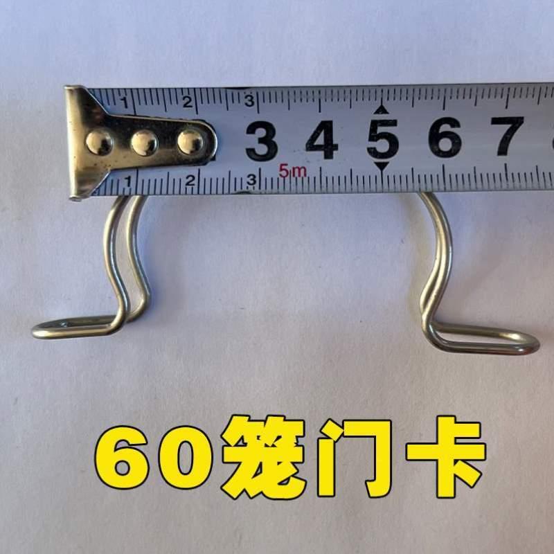 塑料螺丝笼鸡笼全套螺丝限位器件固定立柱笼门门锁养殖立柱不锈钢