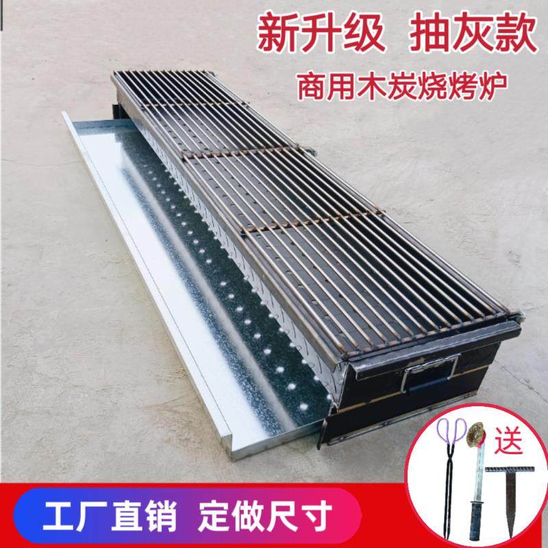 商用烧烤炉木炭摆摊大号加厚户外炉子碳烤炉家用羊肉串烧烤架定制,户外/登山/野营/旅行用品,烧烤炉/烤架,淘宝优惠券,粉丝福利购,淘宝优惠卷