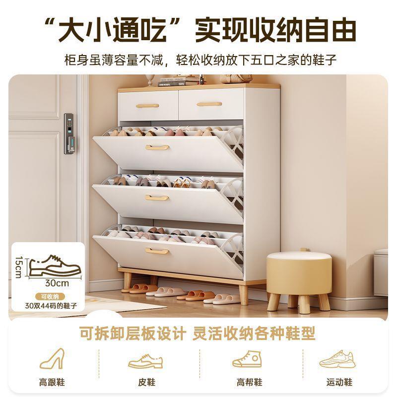 超薄翻斗鞋柜家用门口室内入户储物柜靠墙玄关柜新款2024爆款鞋架