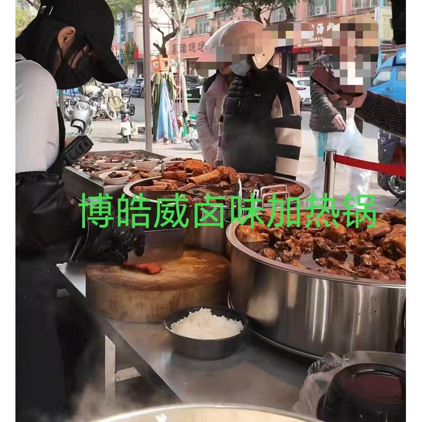 定制款卤味加热锅卤菜盘金汤热卤锅电热管款燃气款电炉丝控温款