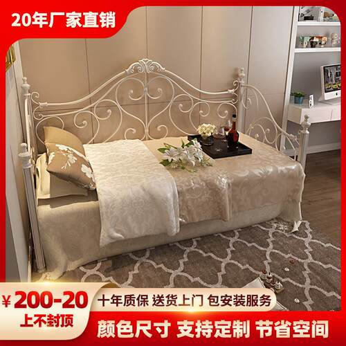 北欧沙发床现代简约铁艺床小户型网红款客厅多功能两用单人公主床