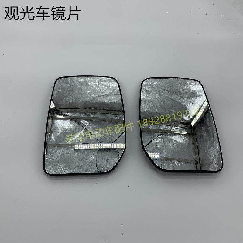 益高鑫威绿能达合力达后视镜玛西尔电动观光车游览车后照镜镜片,电动车/配件/交通工具,更多电动车零/配件,淘宝优惠券,粉丝福利购,淘宝优惠卷