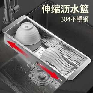 厨房水槽沥水篮可伸缩304不锈钢沥水架洗菜盆家用洗碗池过滤神器
