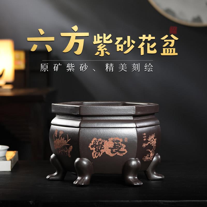 宜兴紫砂兰花盆景盆老桩文竹海棠金撢子高档精品手工六方君子兰盆