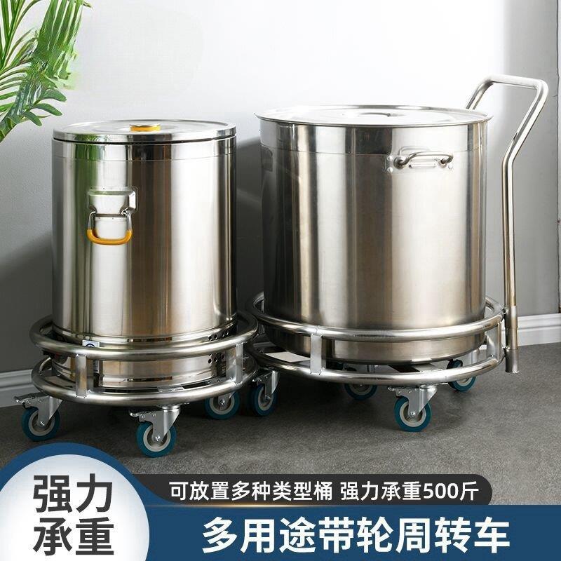 保温推车周转车水桶升高小推车圆形带拉手板车滑轮车不锈钢加厚架